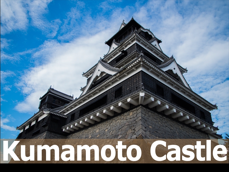 banner kumamoto castle