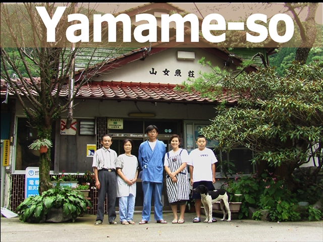 banner yamame_R
