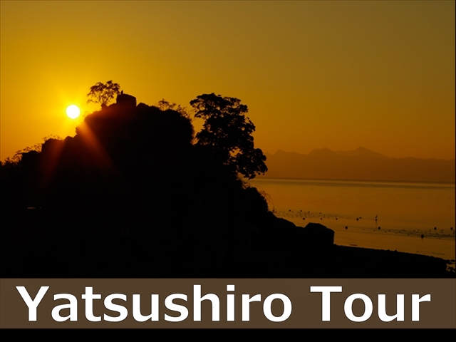 banner-yatsushiro-tour_r