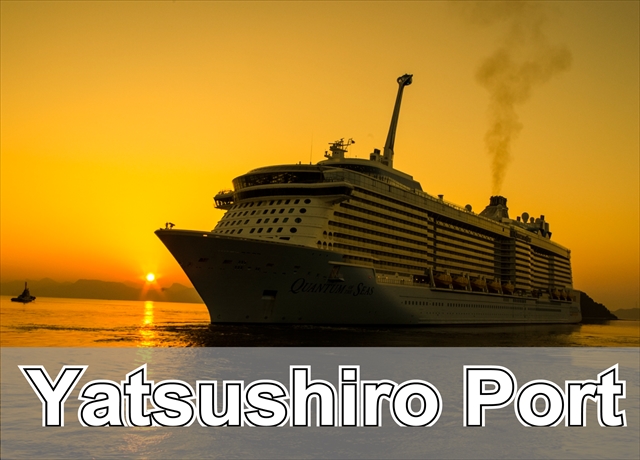 banner-yatsushiro-port_r